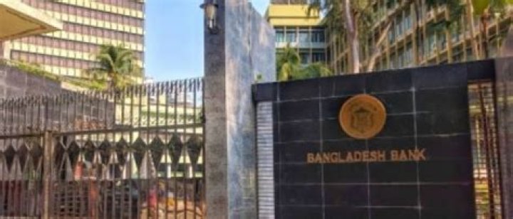 
Bangladeshi central bank hikes repo rate to tame inflation 